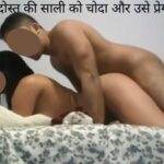 Wild Fantasy Stories