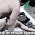 दोस्त की बीवी नूर खान की नाभि का मैं हुआ दीवाना part-1