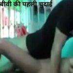 बीवी की पहली चुदाई