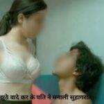 शादी के पहले सुहागरात