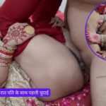 suhagraat sex story