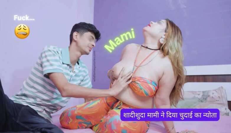 mami ki bur chudai