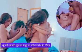 hot bahu fucking